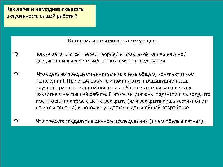 Какие задачи стоят перед географией? 6-7 предложений прошу пж 10 баллов - узнавалка.про