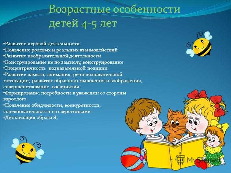 Кризис 7 лет у ребёнка — советы родителям