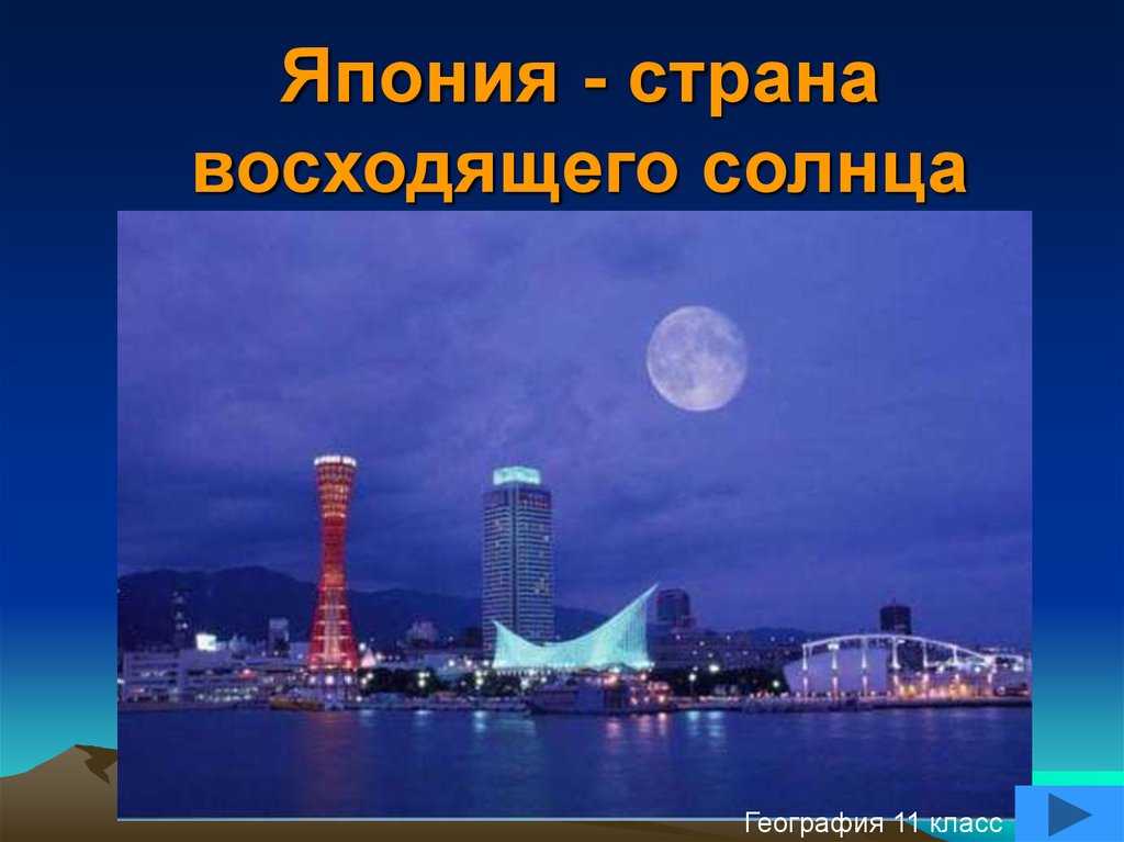 Культура японии: введение в тему