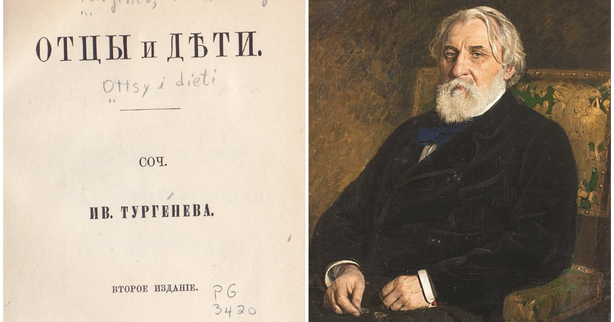 «отцы и дети» и. с. тургенева: если бы молодость знала, если бы старость могла