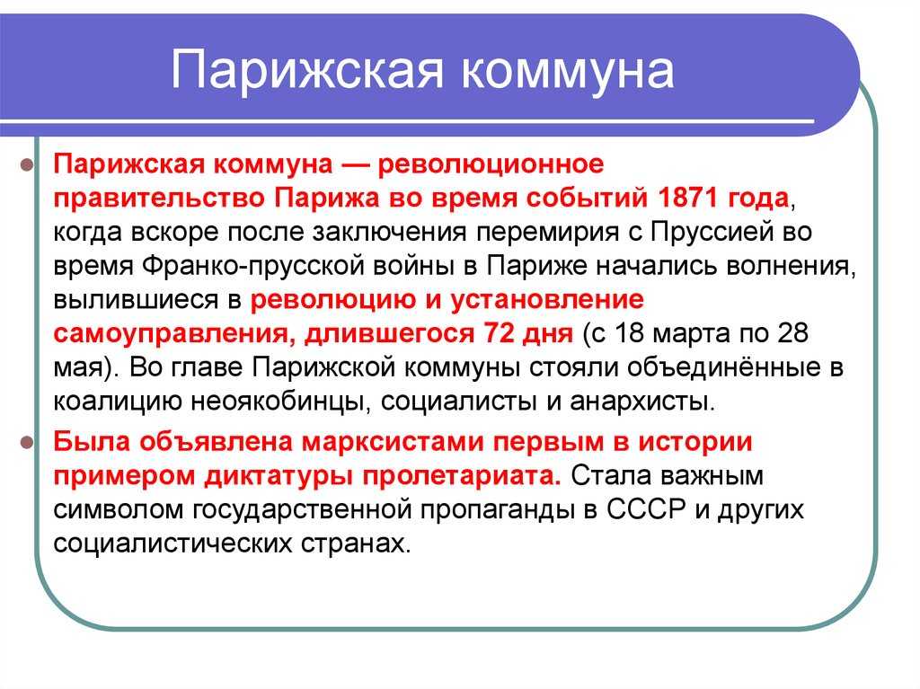 Июльская монархия во франции 1830-1848 кратко о существовании и свержении