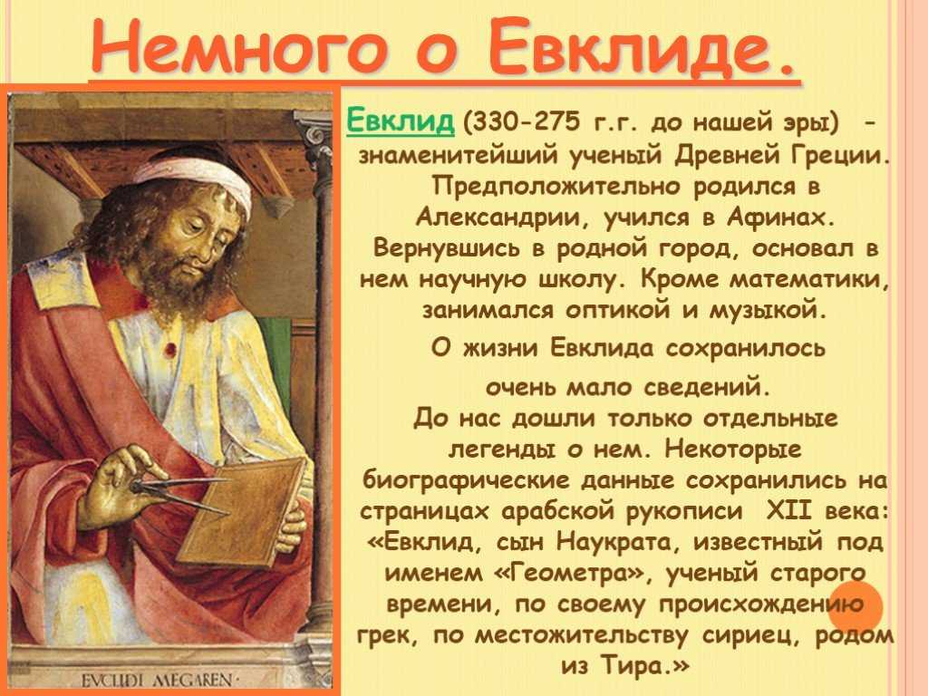 Аксиома параллельных прямых и следствия из нее – свойства и определение