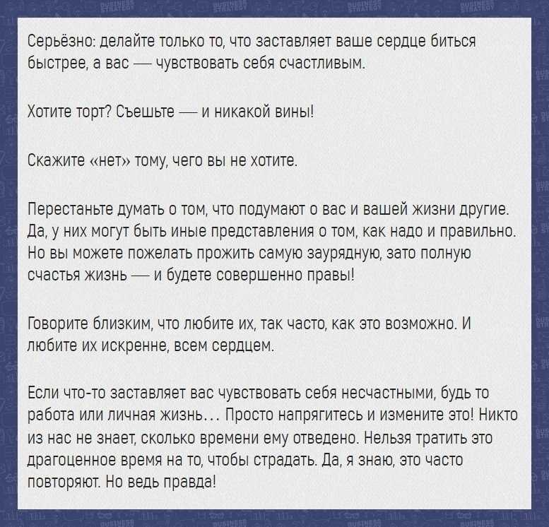 Что написать бывшему другу, чтобы ему было приятно?