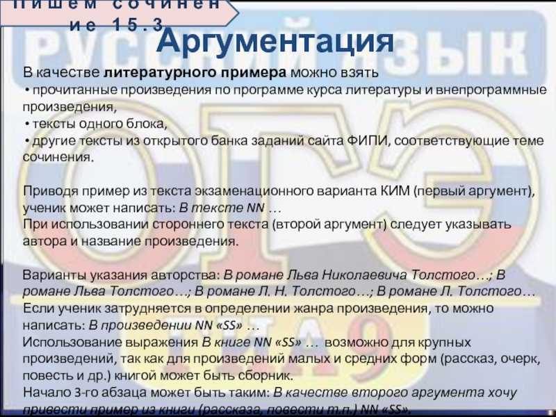 Огэ: аргументы к сочинению 15.3 «что такое материнская любовь?» | литерагуру