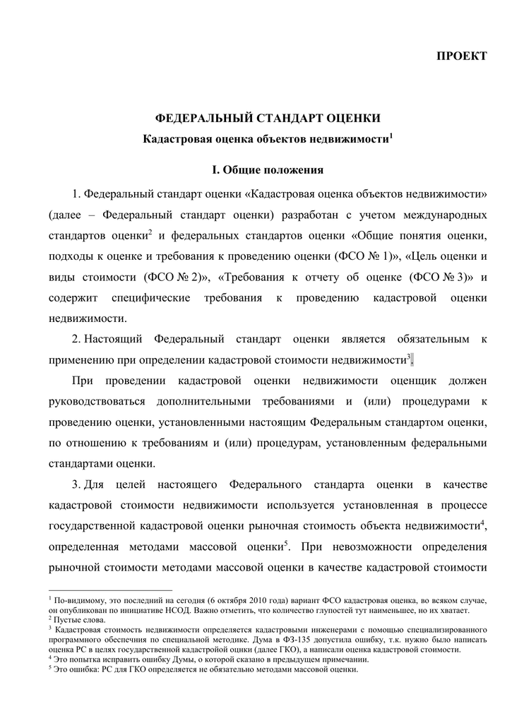 Волонтёрская деятельность в школе - виды, задачи и направления