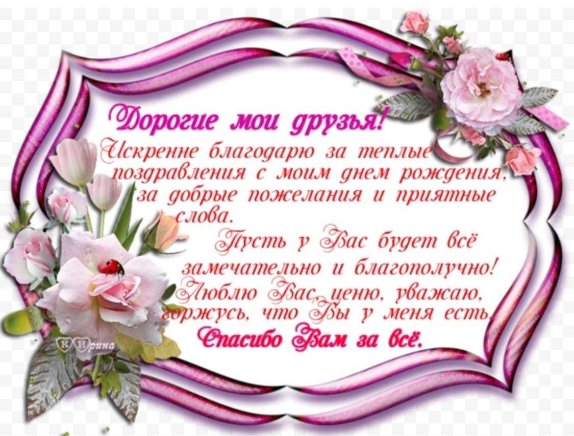 Что можно приятного написать другу. как написать приятное сообщение другу: советы и идеи