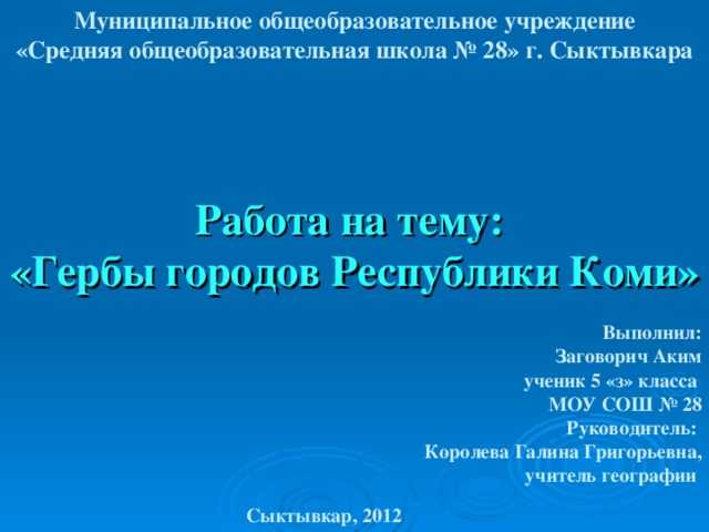 Моу и гбоу. в чём разница? - рузалия музагитовна фаткуллина