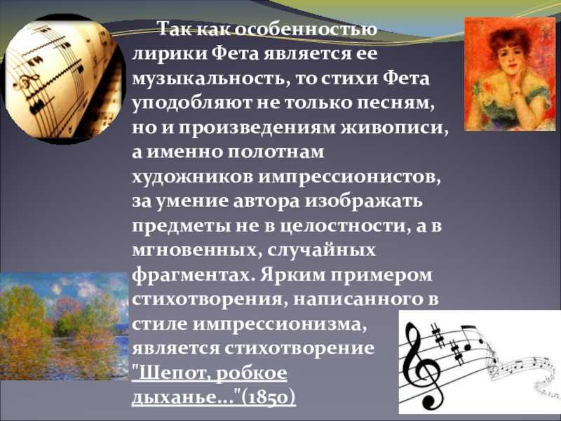 "кот поет, глаза прищуря…", фет, афанасий афанасьевич — поэзия | творческий портал