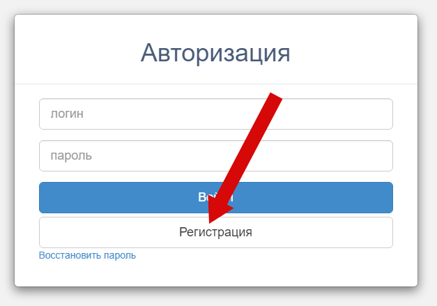 Личный кабинет на официальном сайте гивц минобрнауки рф, регистрация на сайте cabinet.miccedu.ru
