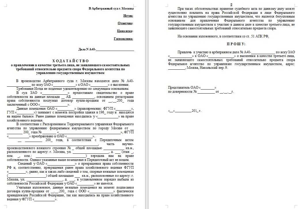 Краткое изложение текста от третьего лица: суть прочитанного материала