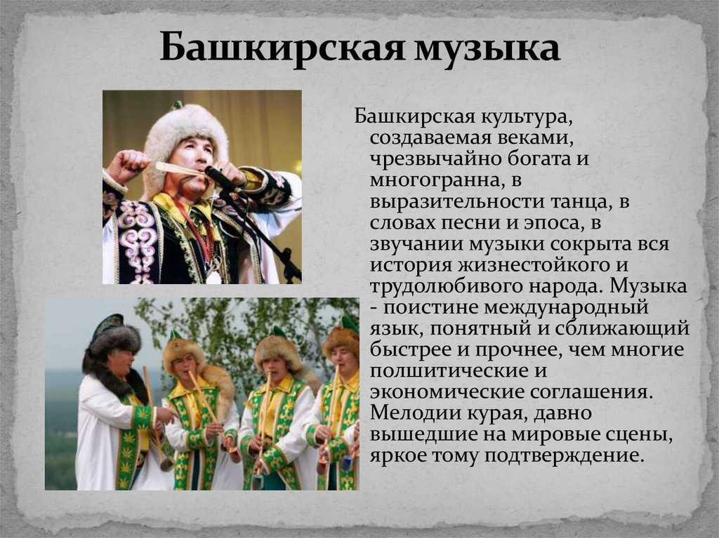 Русский фольклор: суть и особенности