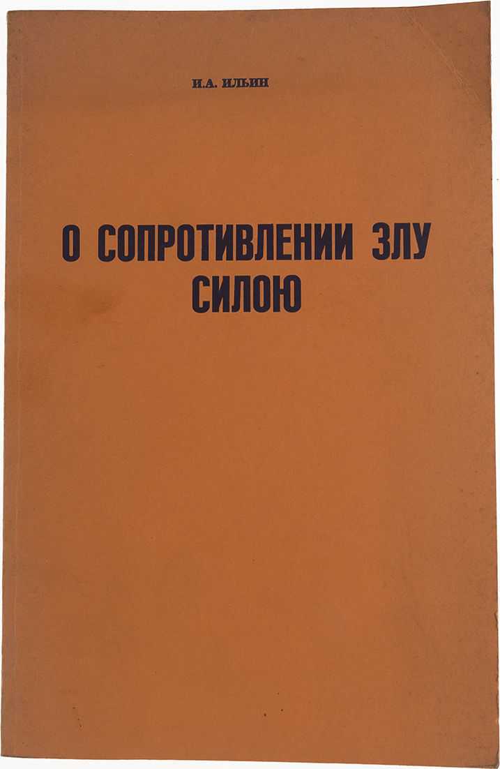 Краткое содержание повести «поединок» по главам (а.и. куприн) | литрекон