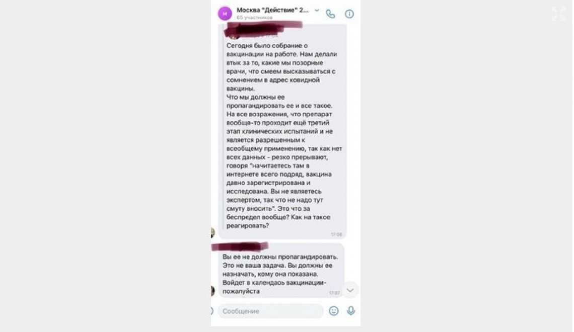 Как взять освобождение от бассейна список противопоказаний