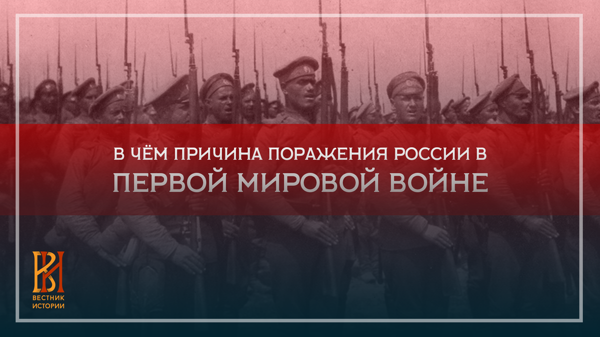 История россии