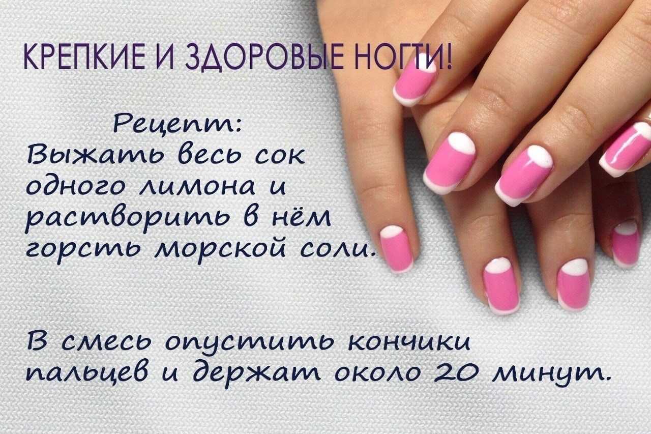 Как правильно спросить у мастера маникюра