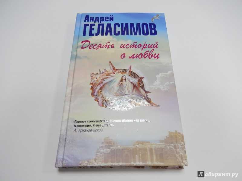 Читательский дневник /светлана мастицкая — wiki-сибириада