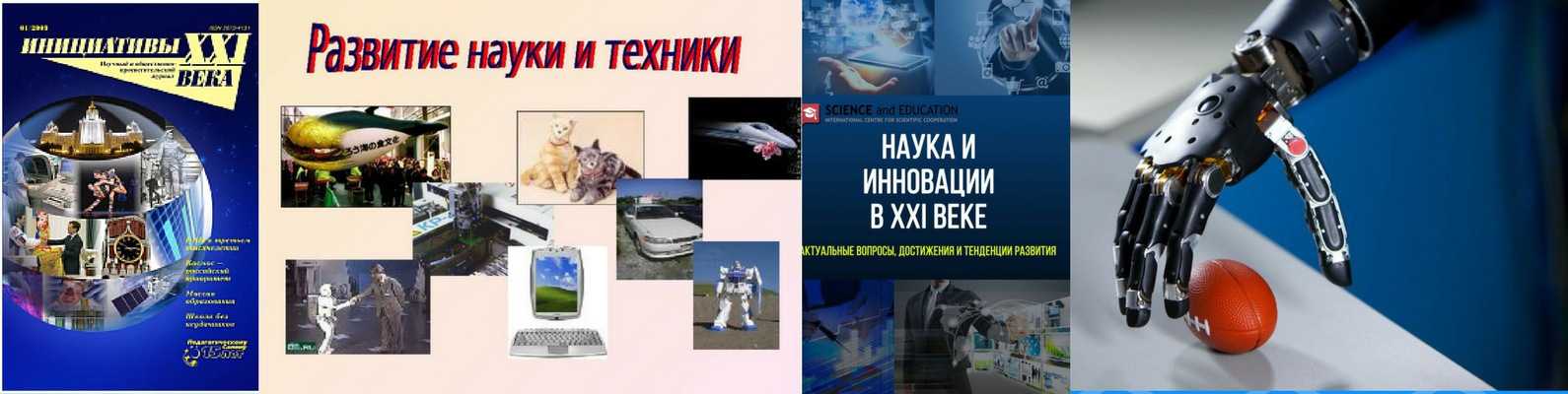 Презентация на тему "основные этапы накопления знаний о земле" по географии для 6 класса