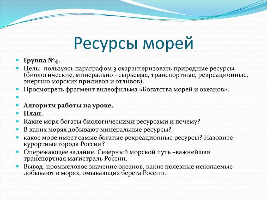 Белое море
