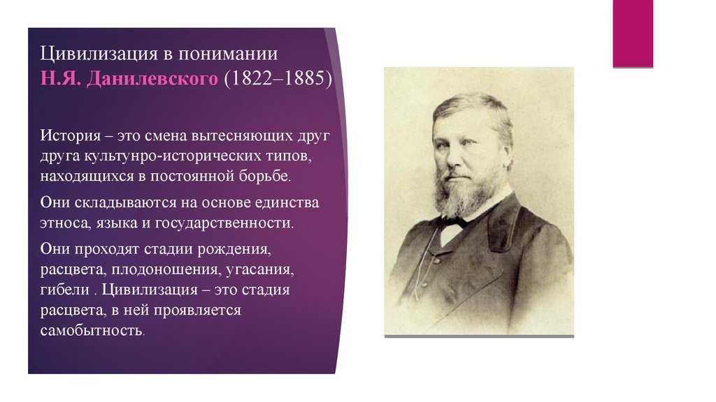 § 3. цивилизация как культурно-исторический процесс: цивилизационный подход к изучению общества