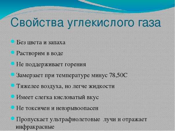 Свойства угарного газа (co) (25 фактов, которые вы должны знать) -