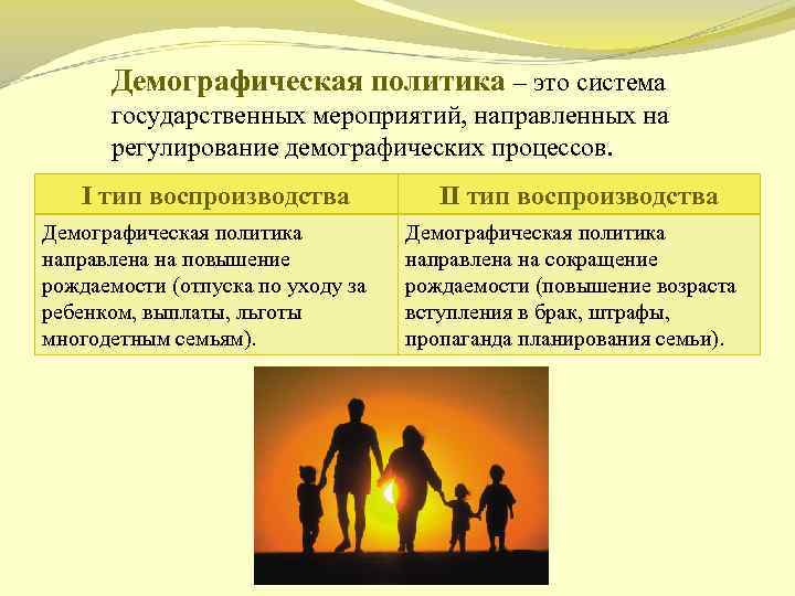 Информационно-аналитические материалы государственной думы