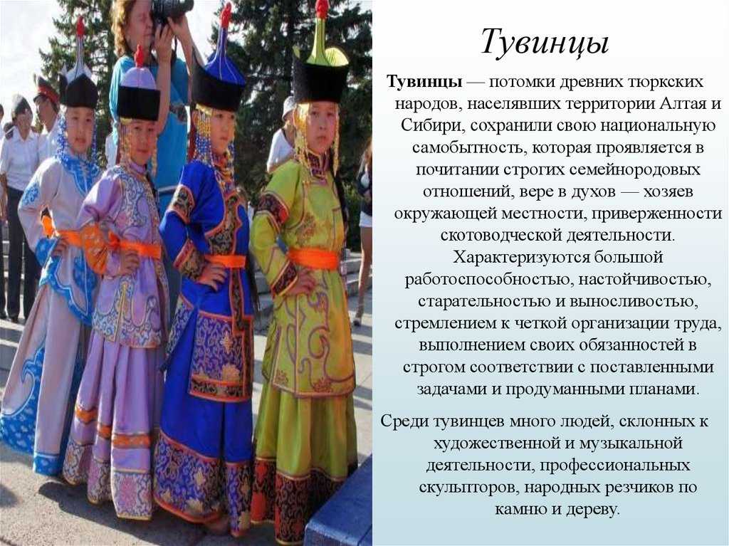 Почему тувинцы такие жестокие. кто такие тувинцы и почему их боялись немцы. тувинцы
