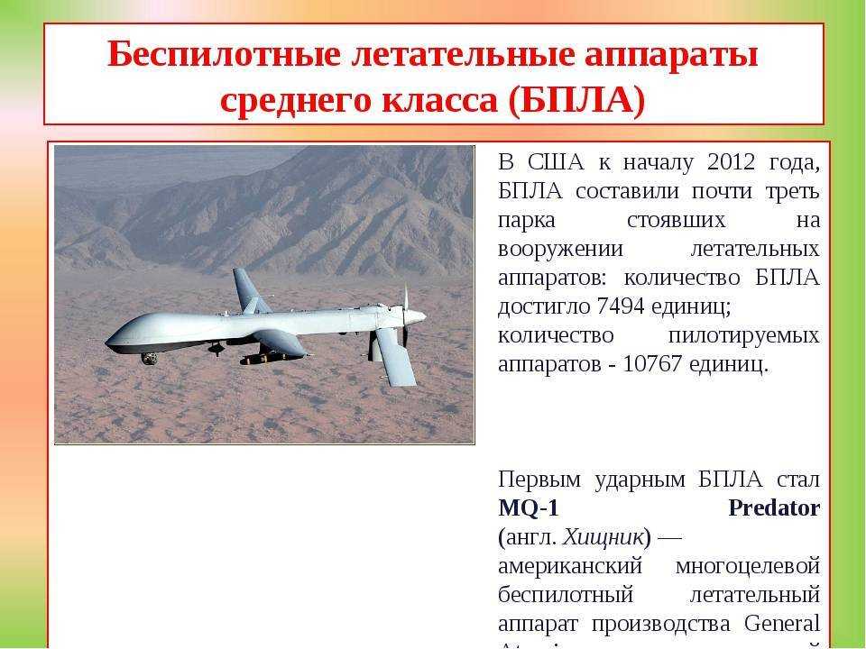 Попов н.и., ефимов с.в., – использование беспилотных летательных аппаратов в мчс россии