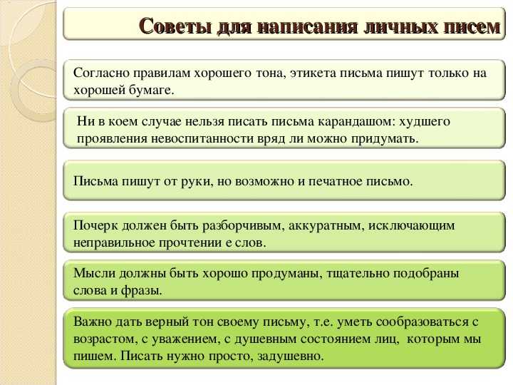 Правила этикета. вежливые слова. воспитателям детских садов, школьным учителям и педагогам - маам.ру