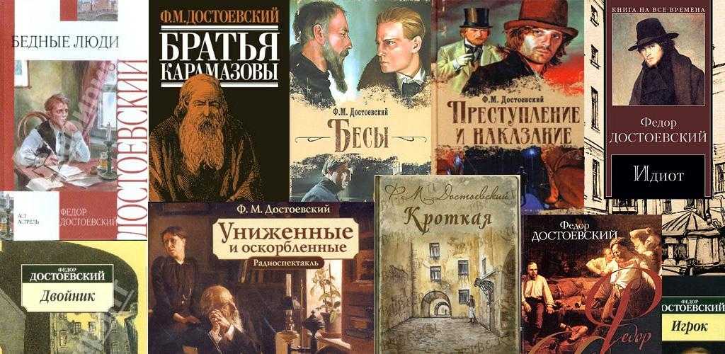 В каком классе изучают преступление и наказание по школьной программе: подробности