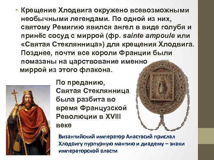 История 6 класс агибалова параграф 10 конспект