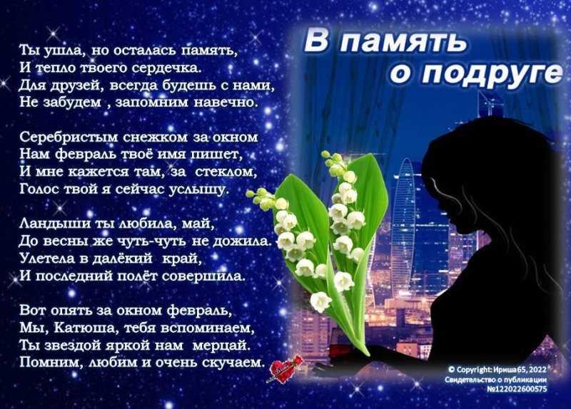 Прощальное письмо лучшей подруге о прекращении дружбы