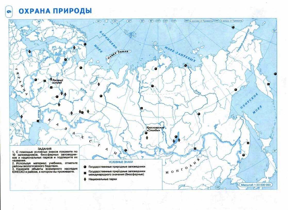 Страна россия: ее географическое положение между европой и азией | лучшие авточехлы