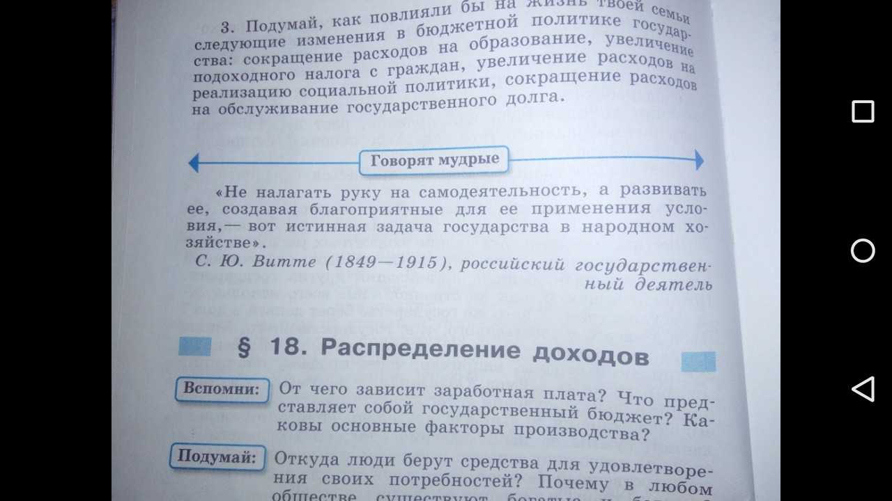 Эссе по обществознанию мысли мудрых 11 класс – егэ 2017. обществознание. примеры эссе
