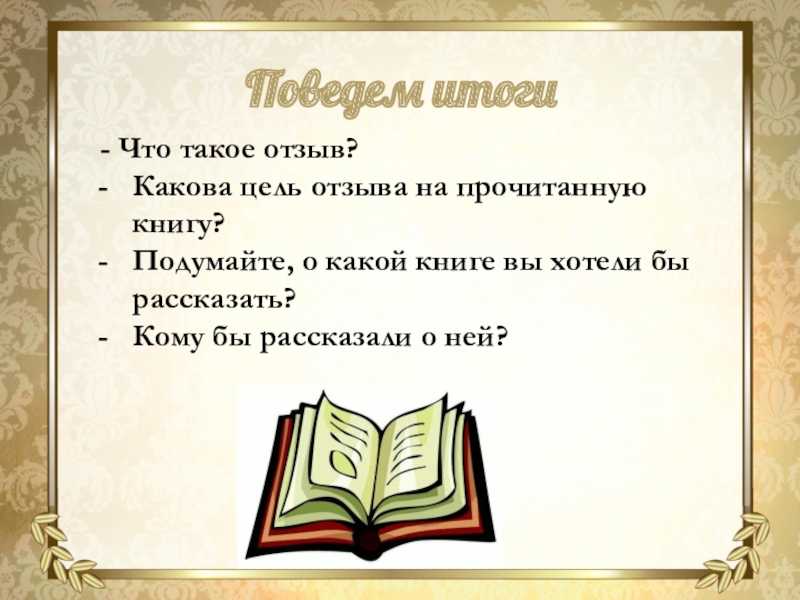 Сочинение на тему: "мой любимый фильм" ?️ рассуждения о жанрах кинофильма