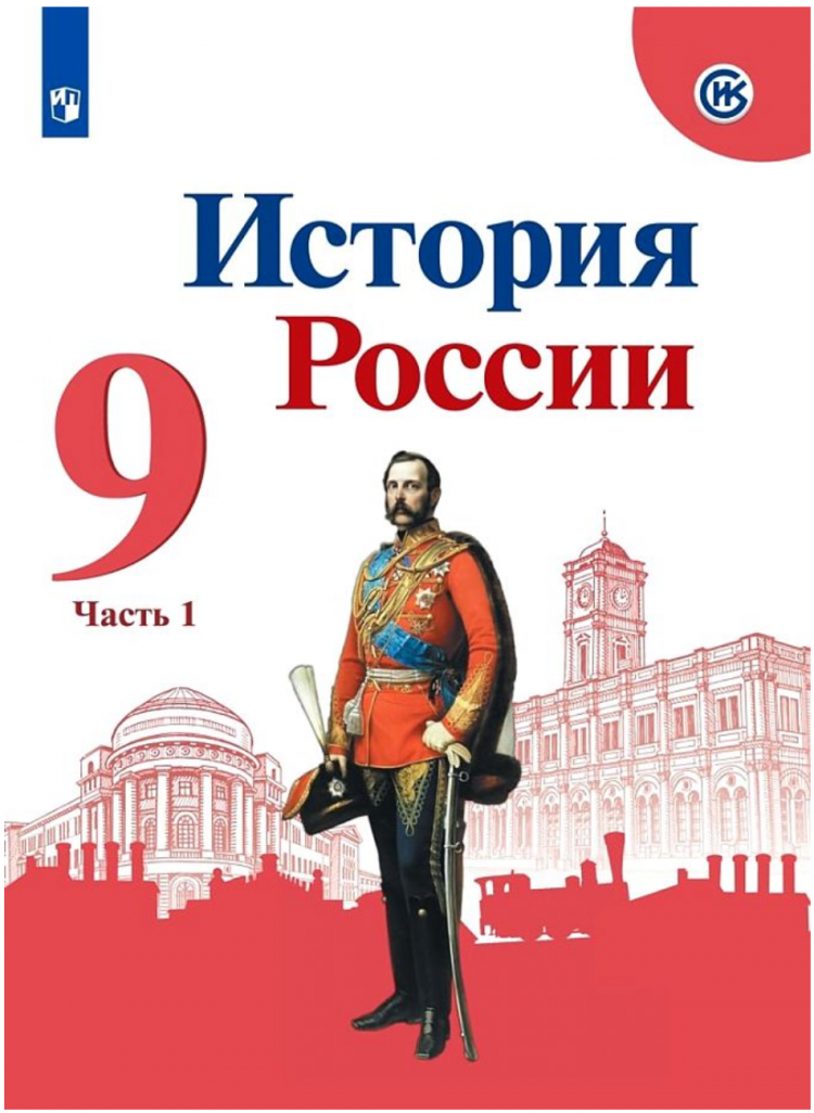 Основные даты по истории россии