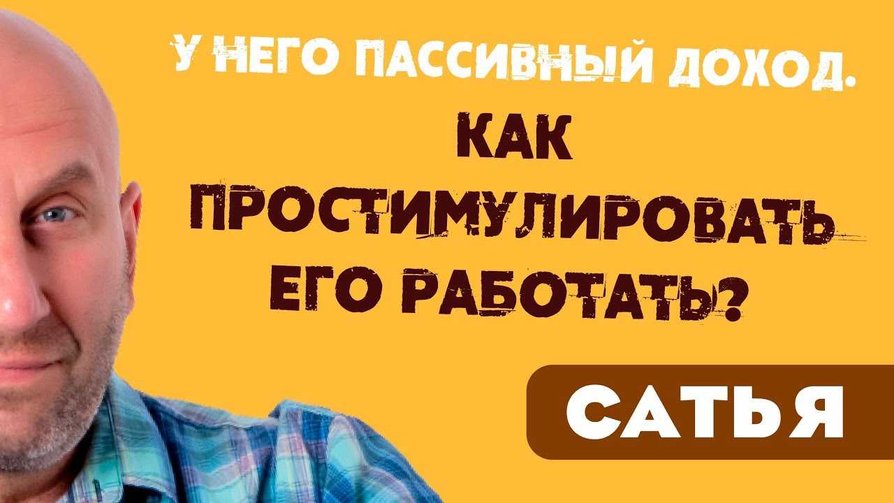Сатья дас: 14 основ построения счастливых отношений