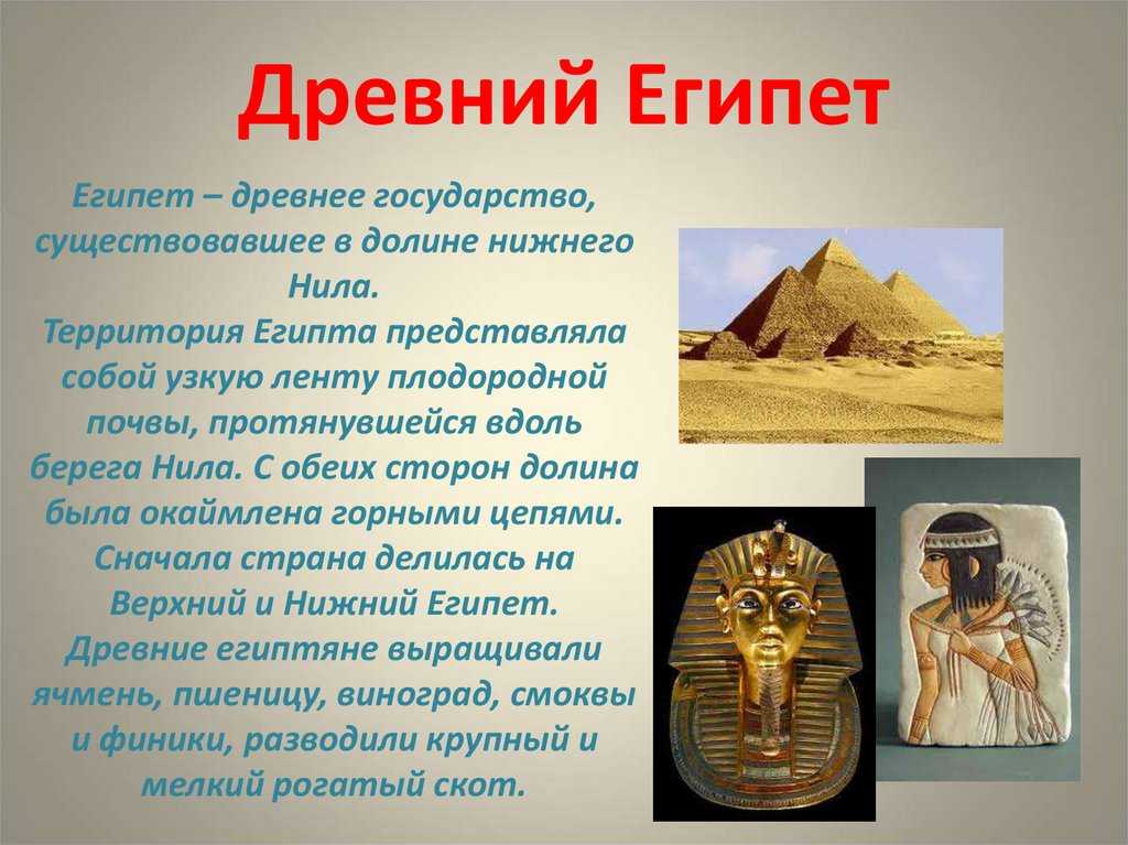 Древнегреческие школы