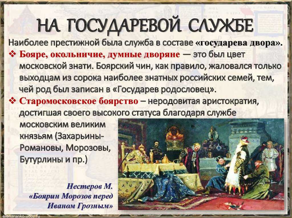 Государственная служба приказной системы управления