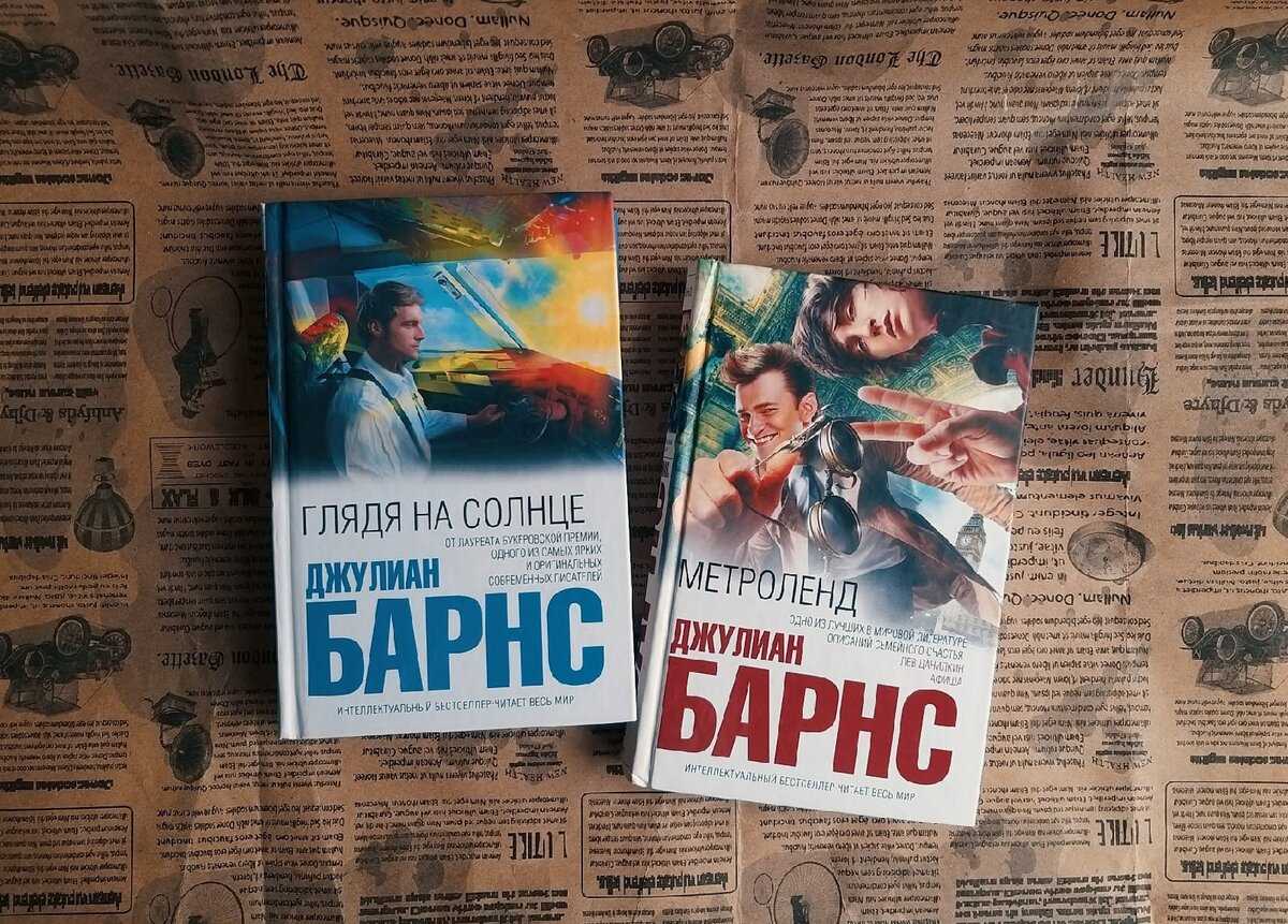 Оствинд