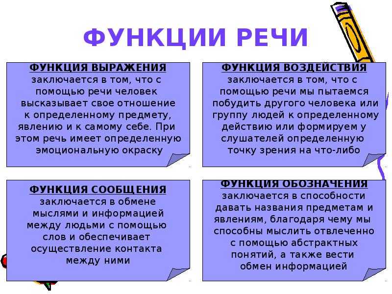 Метаязык: что это такое, примеры, краткое содержание