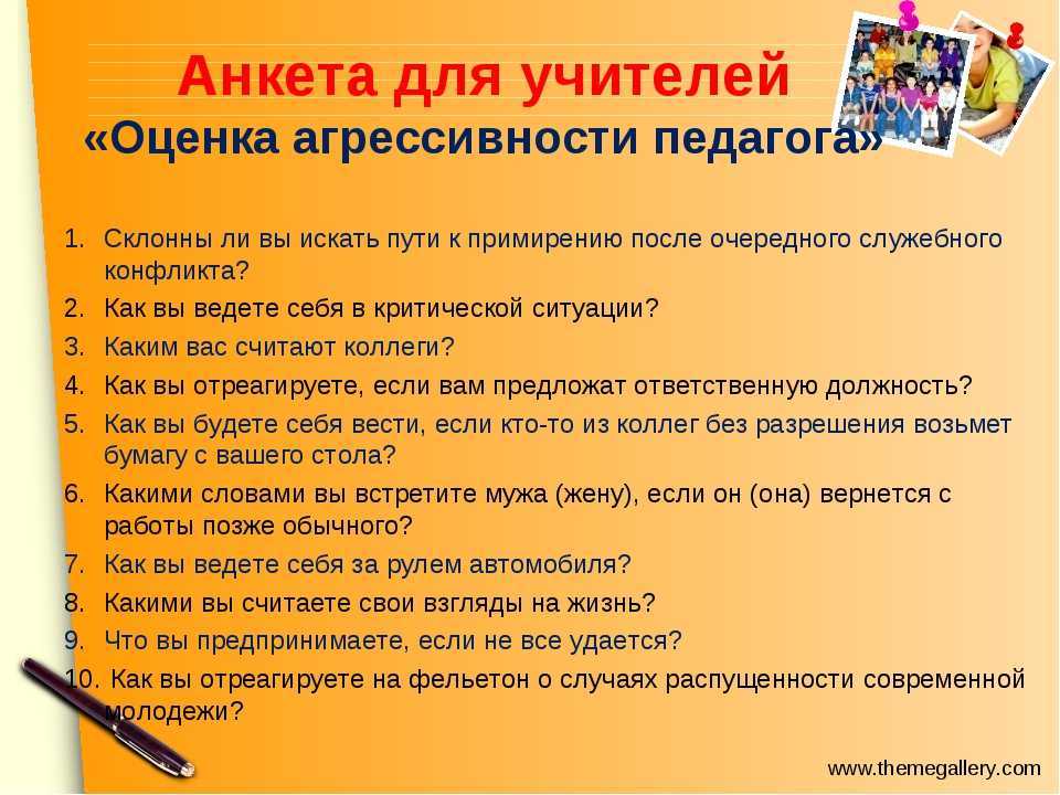 Интервью с директором школы