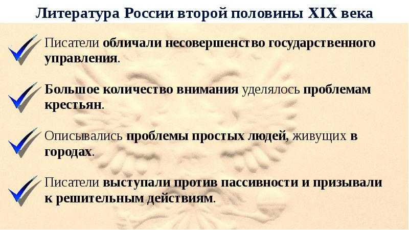 Литература народов россии