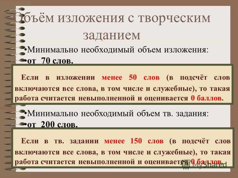 1000 знаков — это сколько слов и страниц (примеры разного объема)