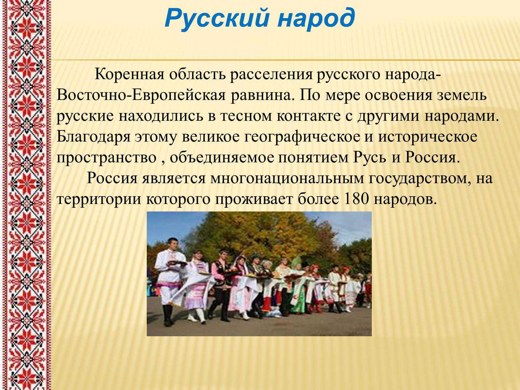 Литература народов россии кратко