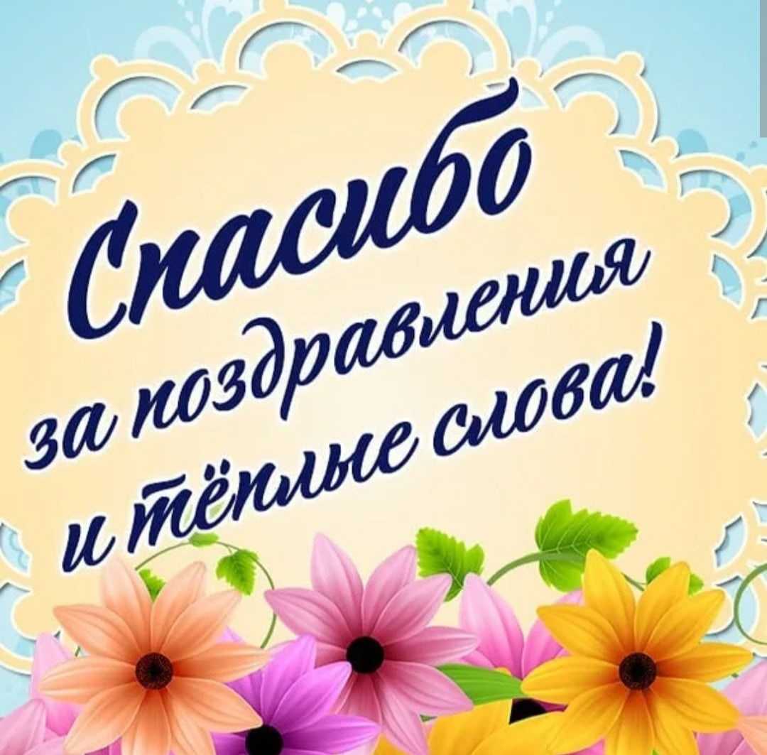 Длинные трогательные сообщения о дружбе для него или нее - be wise professor