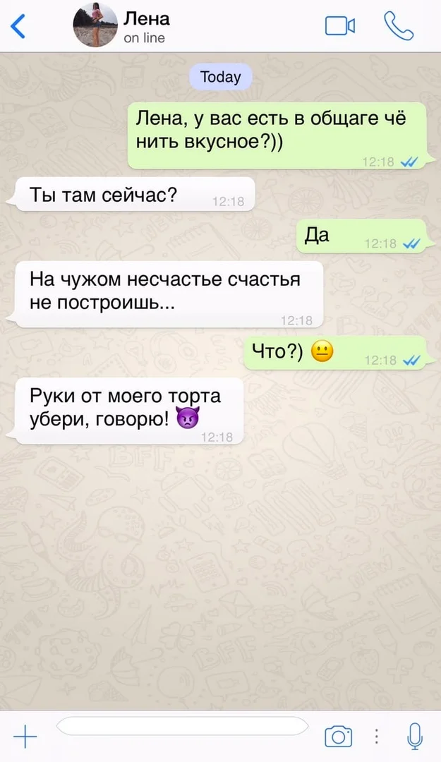 Как разыграть друга в вк: как пошутить над друзьями в сообщениях