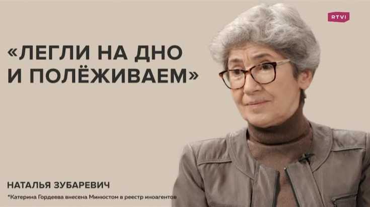 Ждет ли нас кризис страшнее, чем в 90-х? экономист наталья зубаревич