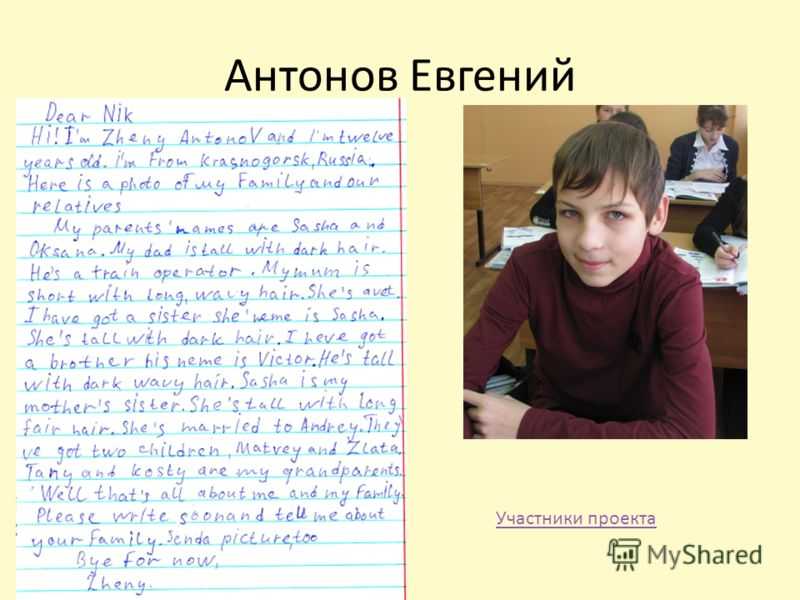 Сочинение про свой район - узнавалка.про