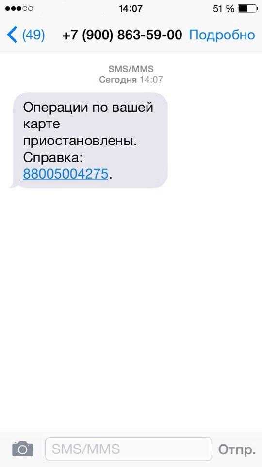 Пришло смс от binance с кодом что это?