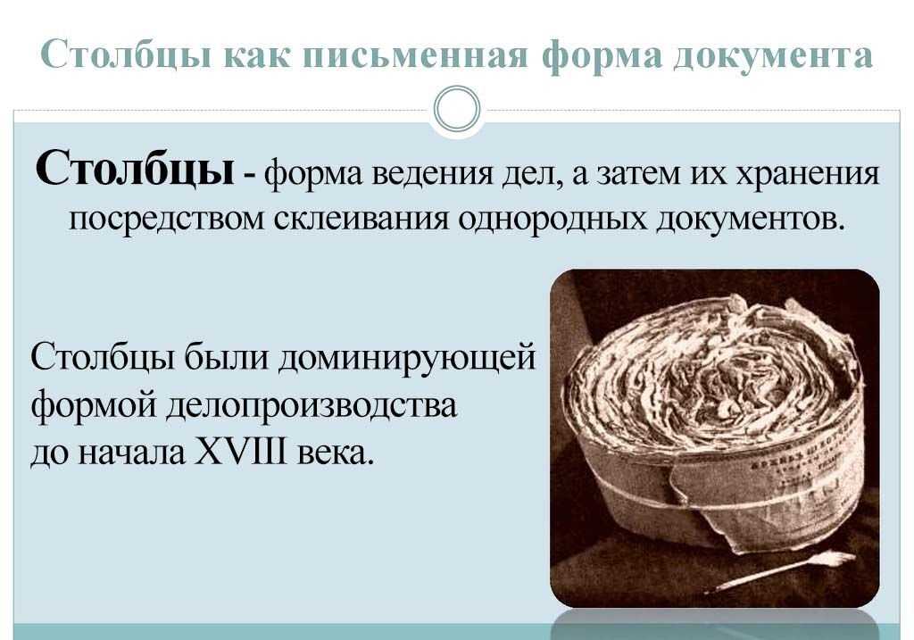 Отмена «урочных лет» - соборное уложение 1649 года - история - histotime.ru